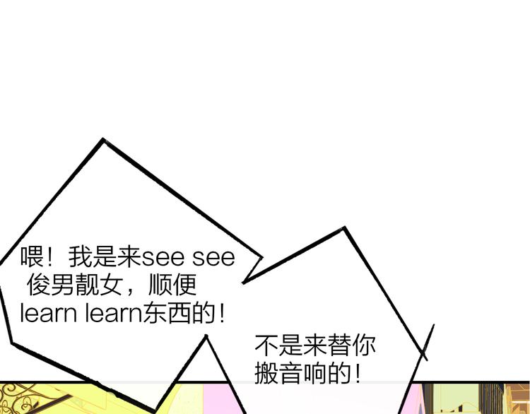 非友人关系韩漫全集-后记（上）各自的生活无删减无遮挡章节图片 