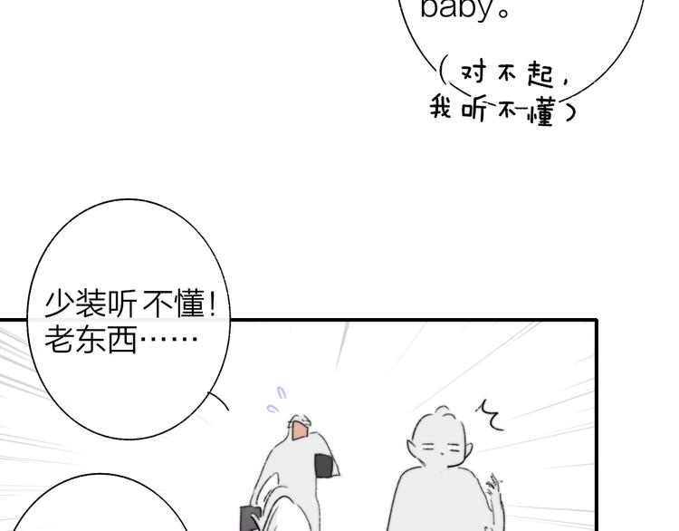 非友人关系韩漫全集-后记（上）各自的生活无删减无遮挡章节图片 