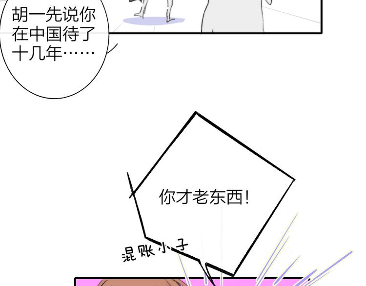 非友人关系韩漫全集-后记（上）各自的生活无删减无遮挡章节图片 