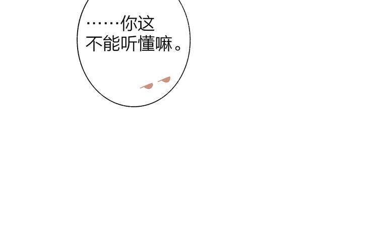 非友人关系韩漫全集-后记（上）各自的生活无删减无遮挡章节图片 