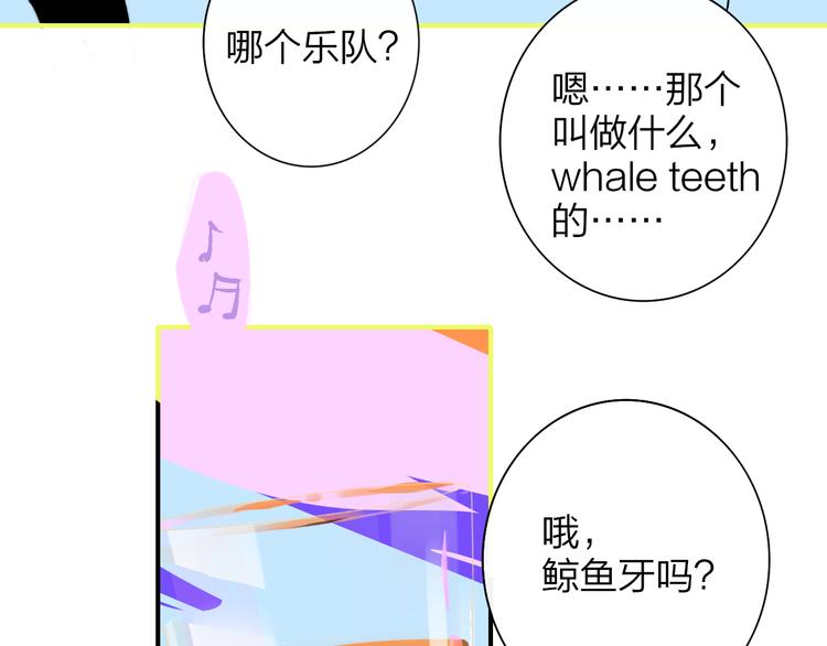 非友人关系韩漫全集-后记（上）各自的生活无删减无遮挡章节图片 