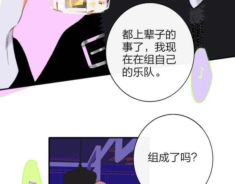非友人关系韩漫全集-后记（上）各自的生活无删减无遮挡章节图片 
