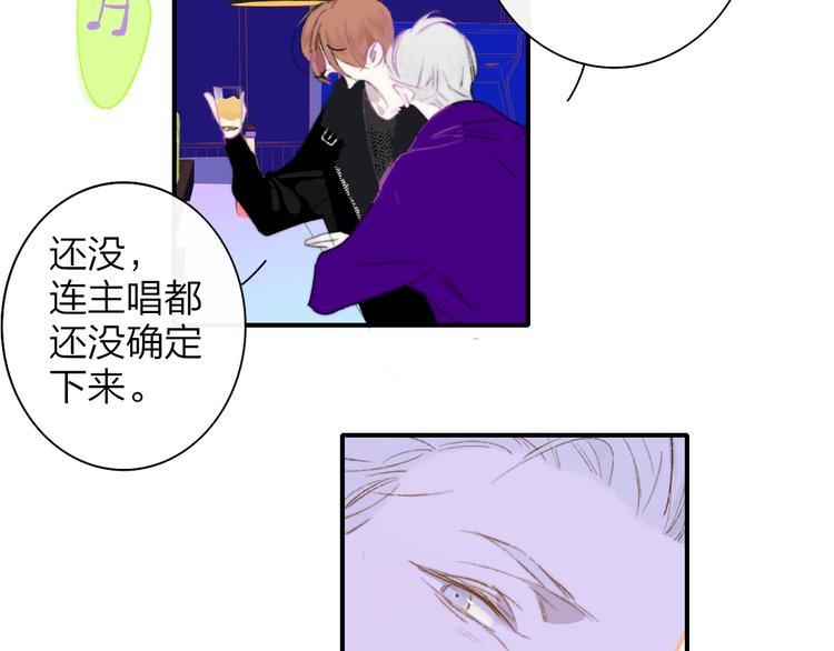 非友人关系韩漫全集-后记（上）各自的生活无删减无遮挡章节图片 