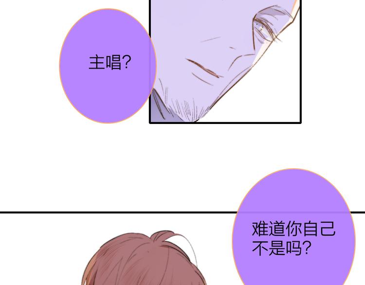 非友人关系韩漫全集-后记（上）各自的生活无删减无遮挡章节图片 
