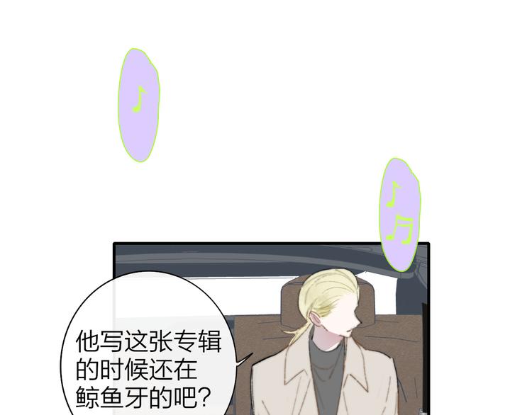 非友人关系韩漫全集-后记（上）各自的生活无删减无遮挡章节图片 