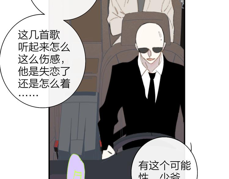 非友人关系韩漫全集-后记（上）各自的生活无删减无遮挡章节图片 