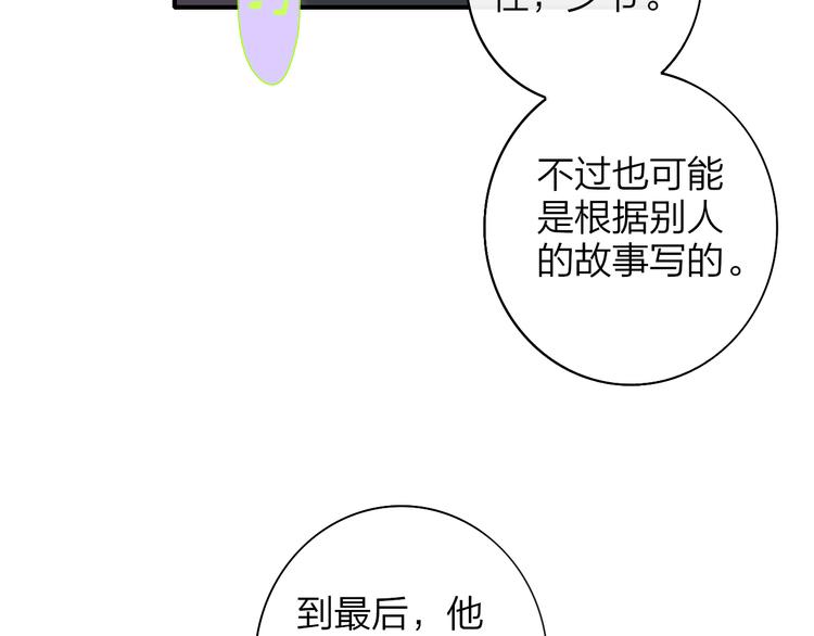 非友人关系韩漫全集-后记（上）各自的生活无删减无遮挡章节图片 