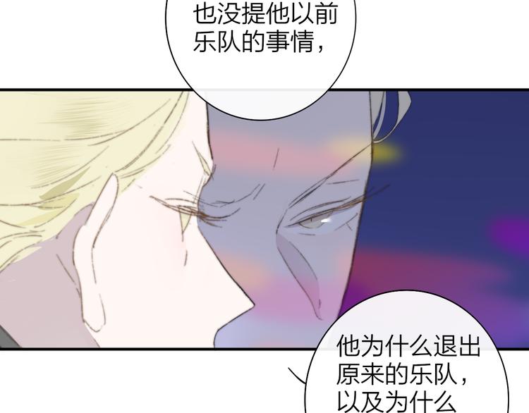 非友人关系韩漫全集-后记（上）各自的生活无删减无遮挡章节图片 