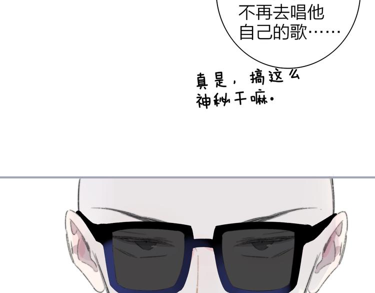 非友人关系韩漫全集-后记（上）各自的生活无删减无遮挡章节图片 