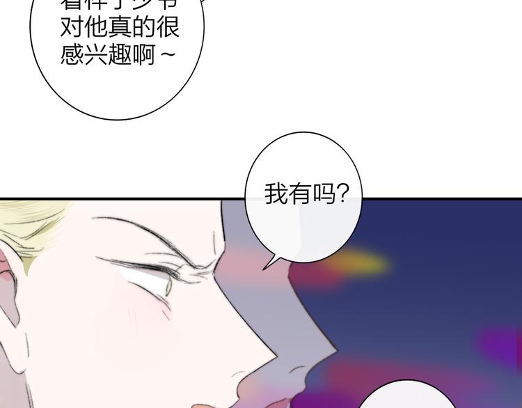 非友人关系韩漫全集-后记（上）各自的生活无删减无遮挡章节图片 