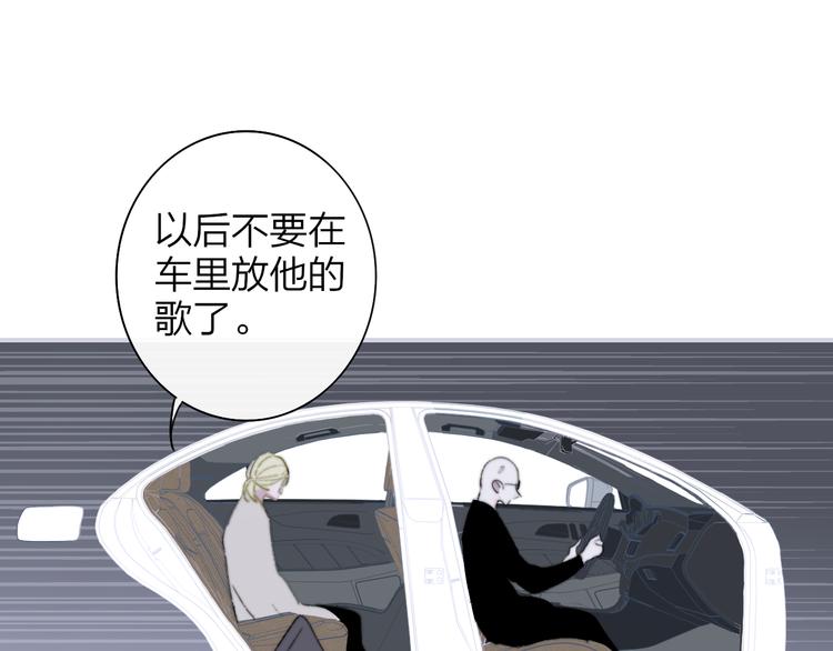 非友人关系韩漫全集-后记（上）各自的生活无删减无遮挡章节图片 