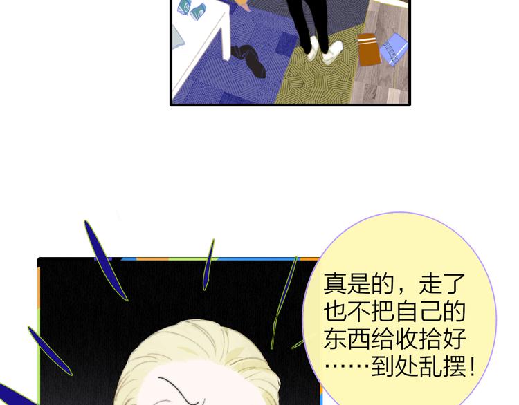 非友人关系韩漫全集-后记（上）各自的生活无删减无遮挡章节图片 