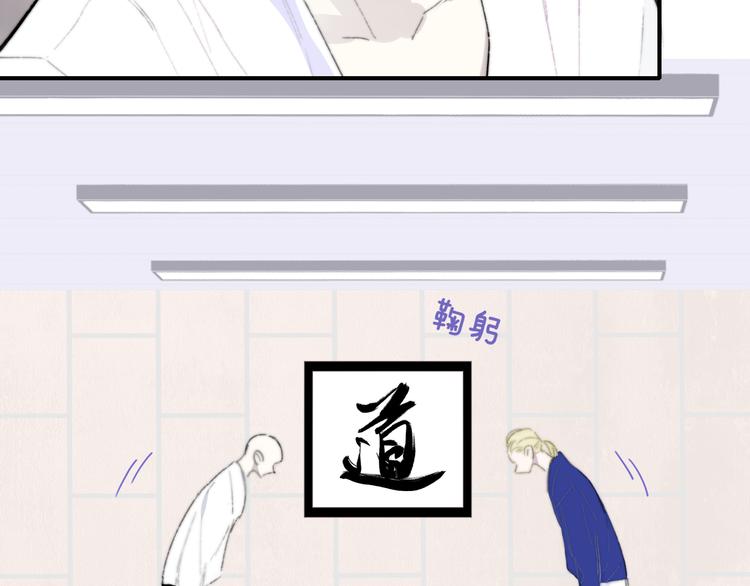 非友人关系韩漫全集-后记（上）各自的生活无删减无遮挡章节图片 