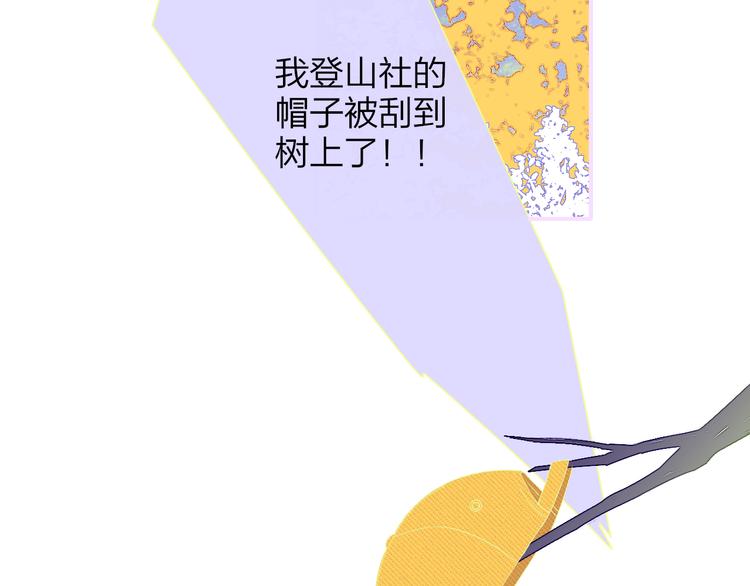 非友人关系韩漫全集-后记（上）各自的生活无删减无遮挡章节图片 
