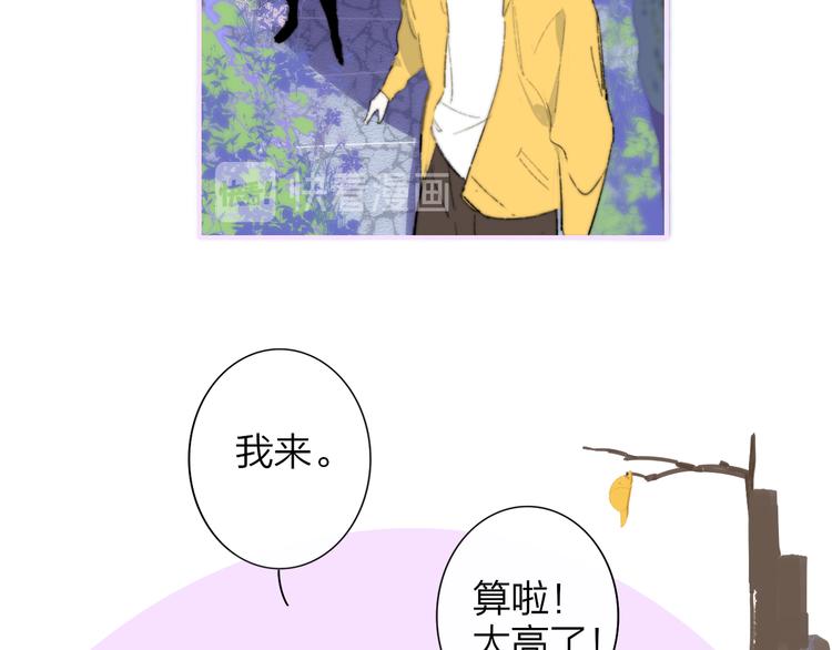 非友人关系韩漫全集-后记（上）各自的生活无删减无遮挡章节图片 