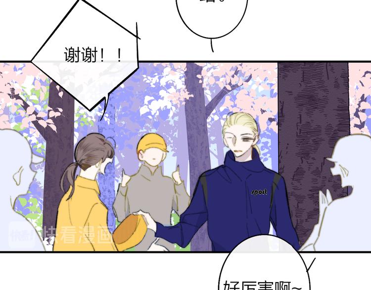 非友人关系韩漫全集-后记（上）各自的生活无删减无遮挡章节图片 