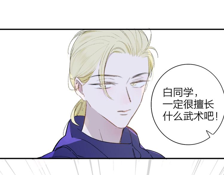 非友人关系韩漫全集-后记（上）各自的生活无删减无遮挡章节图片 