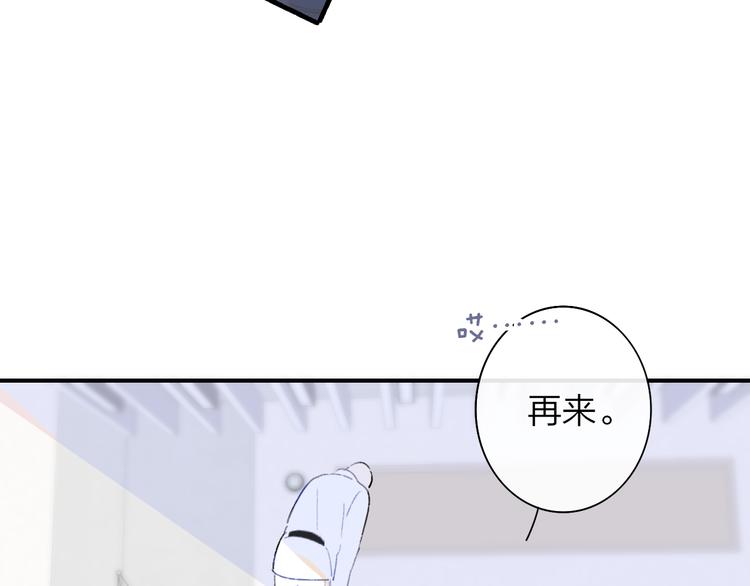 非友人关系韩漫全集-后记（上）各自的生活无删减无遮挡章节图片 