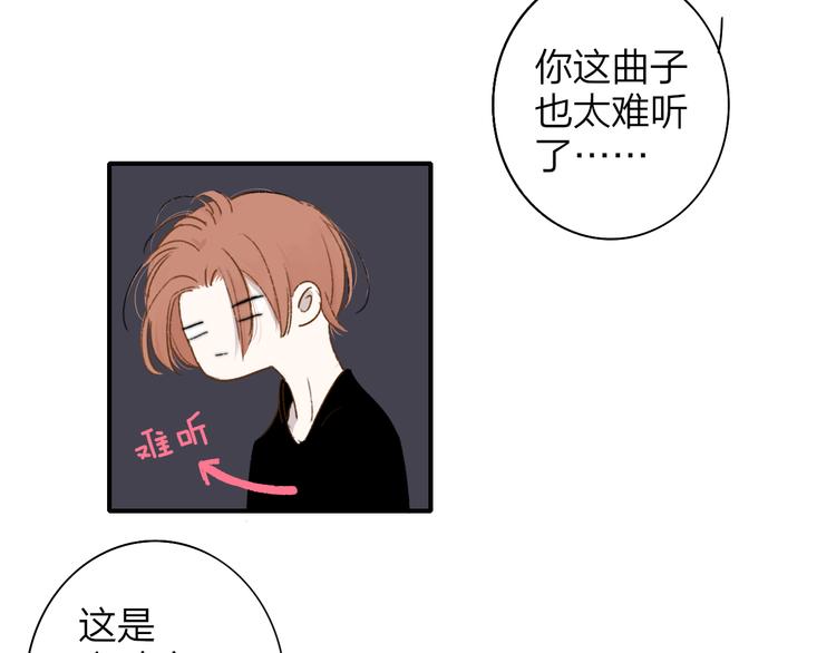 非友人关系韩漫全集-后记（上）各自的生活无删减无遮挡章节图片 