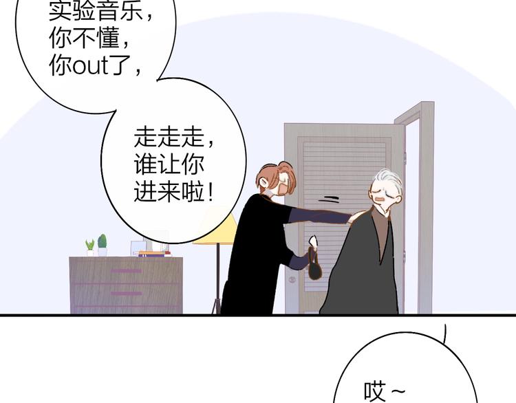 非友人关系韩漫全集-后记（上）各自的生活无删减无遮挡章节图片 