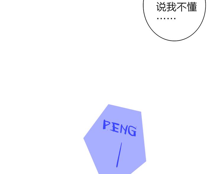 非友人关系韩漫全集-后记（上）各自的生活无删减无遮挡章节图片 
