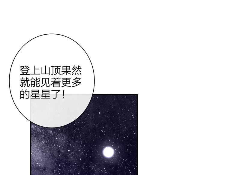 非友人关系韩漫全集-后记（上）各自的生活无删减无遮挡章节图片 