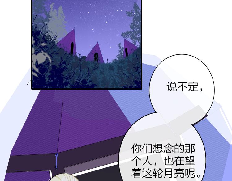 非友人关系韩漫全集-后记（上）各自的生活无删减无遮挡章节图片 