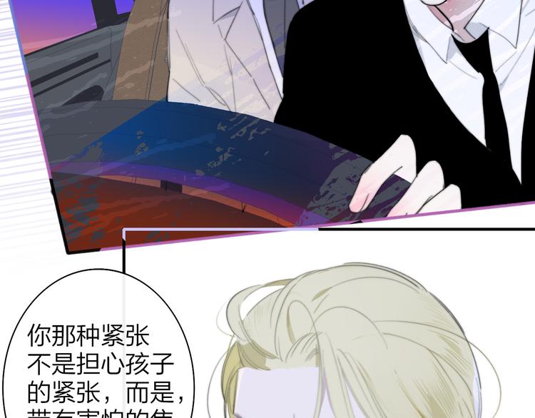 非友人关系韩漫全集-后记（下）  好久不见无删减无遮挡章节图片 