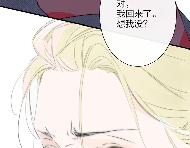 非友人关系韩漫全集-后记（下）  好久不见无删减无遮挡章节图片 