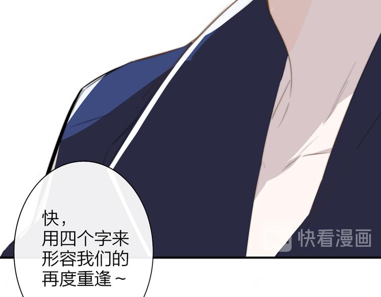 非友人关系韩漫全集-后记（下）  好久不见无删减无遮挡章节图片 