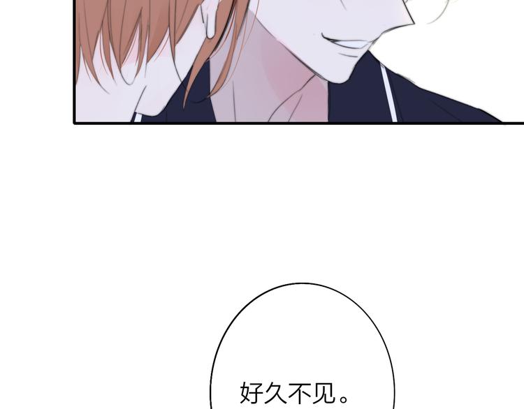 非友人关系韩漫全集-后记（下）  好久不见无删减无遮挡章节图片 