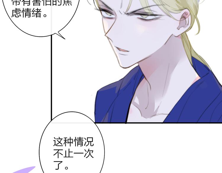 非友人关系韩漫全集-后记（下）  好久不见无删减无遮挡章节图片 