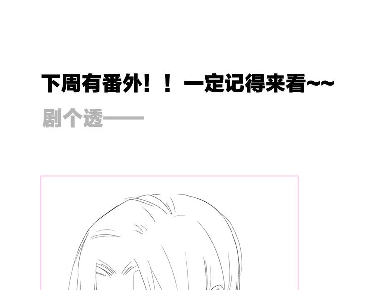 非友人关系韩漫全集-后记（下）  好久不见无删减无遮挡章节图片 