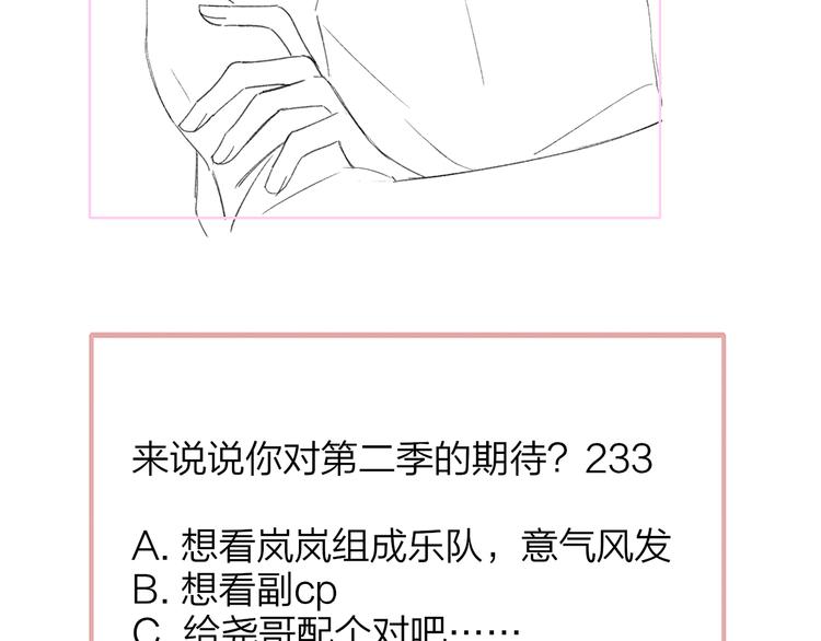 非友人关系韩漫全集-后记（下）  好久不见无删减无遮挡章节图片 