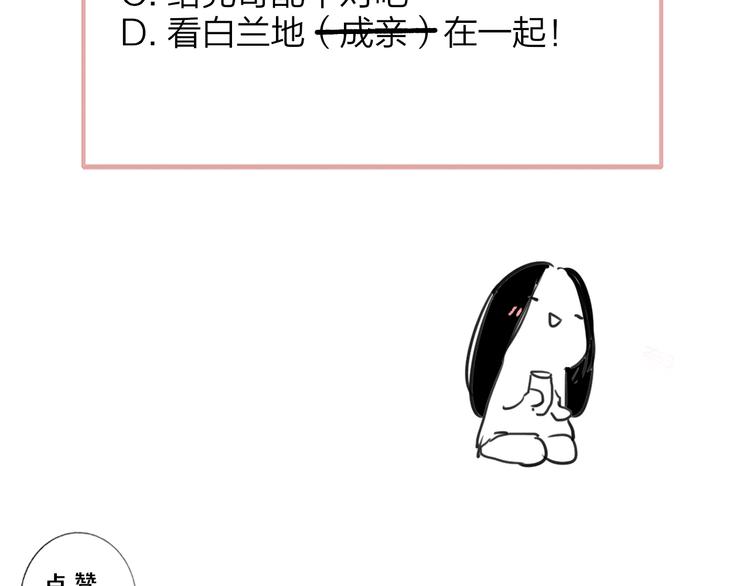 非友人关系韩漫全集-后记（下）  好久不见无删减无遮挡章节图片 