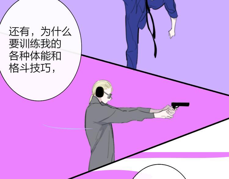 非友人关系韩漫全集-后记（下）  好久不见无删减无遮挡章节图片 