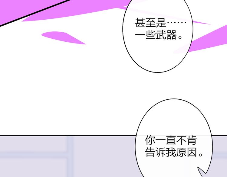 非友人关系韩漫全集-后记（下）  好久不见无删减无遮挡章节图片 
