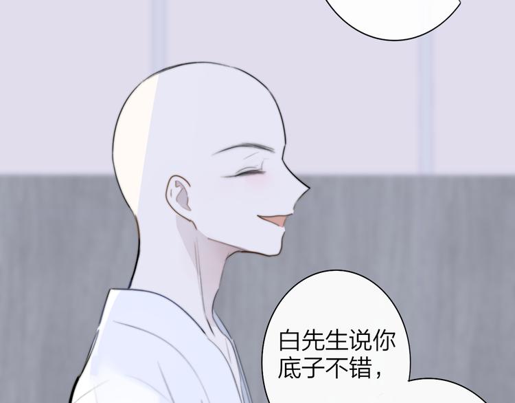 非友人关系韩漫全集-后记（下）  好久不见无删减无遮挡章节图片 