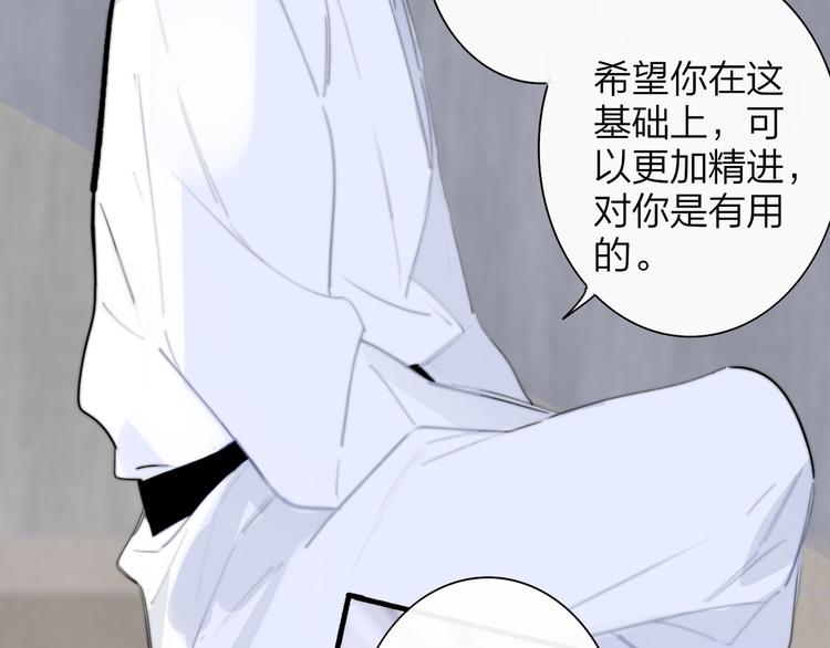 非友人关系韩漫全集-后记（下）  好久不见无删减无遮挡章节图片 