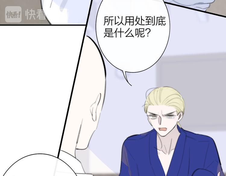 非友人关系韩漫全集-后记（下）  好久不见无删减无遮挡章节图片 