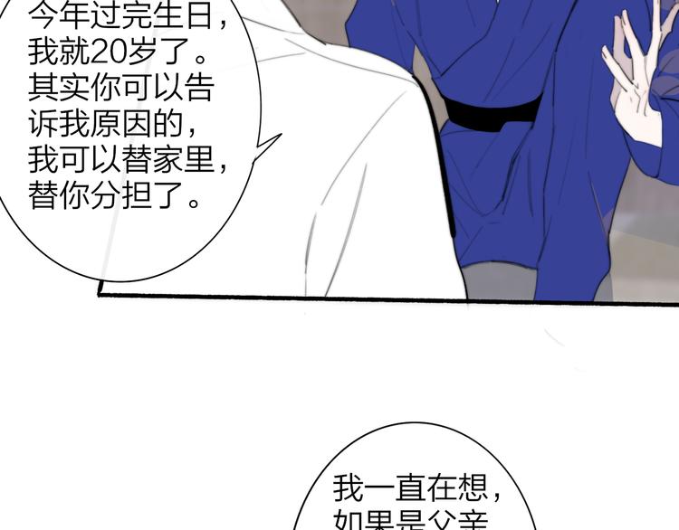 非友人关系韩漫全集-后记（下）  好久不见无删减无遮挡章节图片 