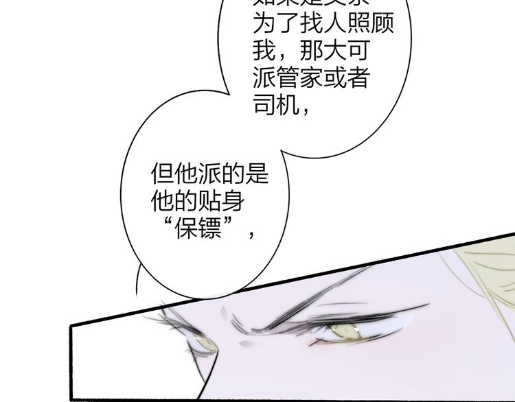 非友人关系韩漫全集-后记（下）  好久不见无删减无遮挡章节图片 