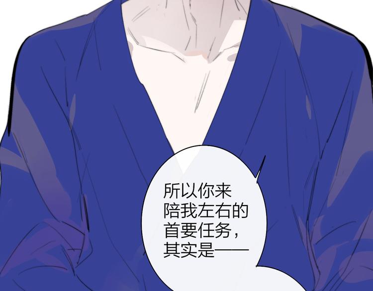 非友人关系韩漫全集-后记（下）  好久不见无删减无遮挡章节图片 