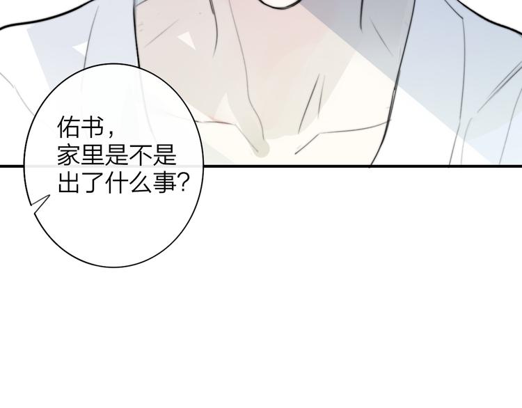非友人关系韩漫全集-后记（下）  好久不见无删减无遮挡章节图片 