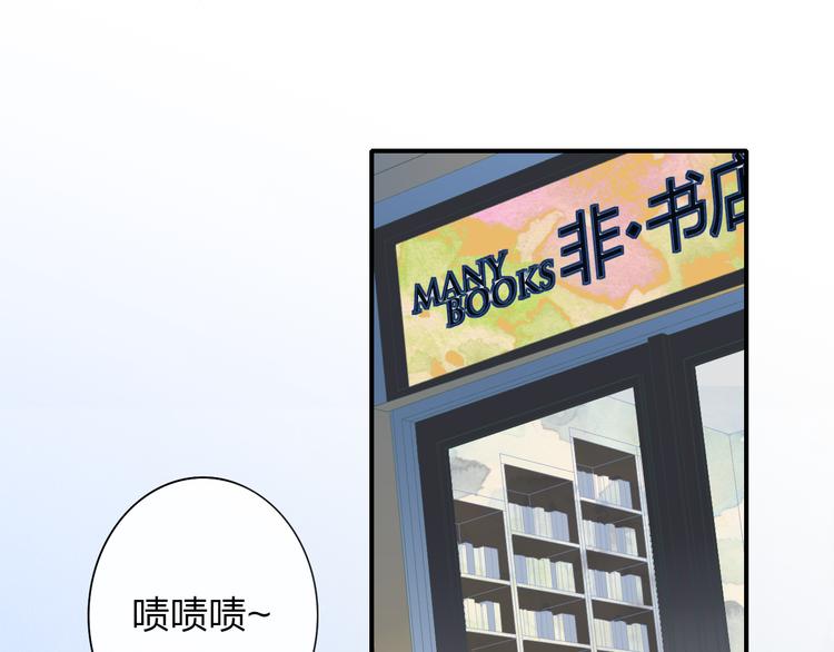 非友人关系韩漫全集-后记（下）  好久不见无删减无遮挡章节图片 