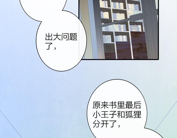 非友人关系韩漫全集-后记（下）  好久不见无删减无遮挡章节图片 