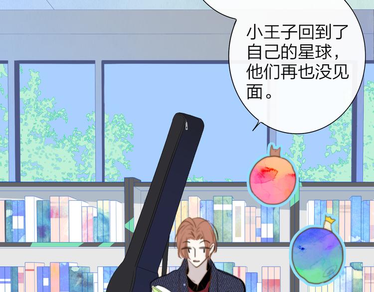 非友人关系韩漫全集-后记（下）  好久不见无删减无遮挡章节图片 