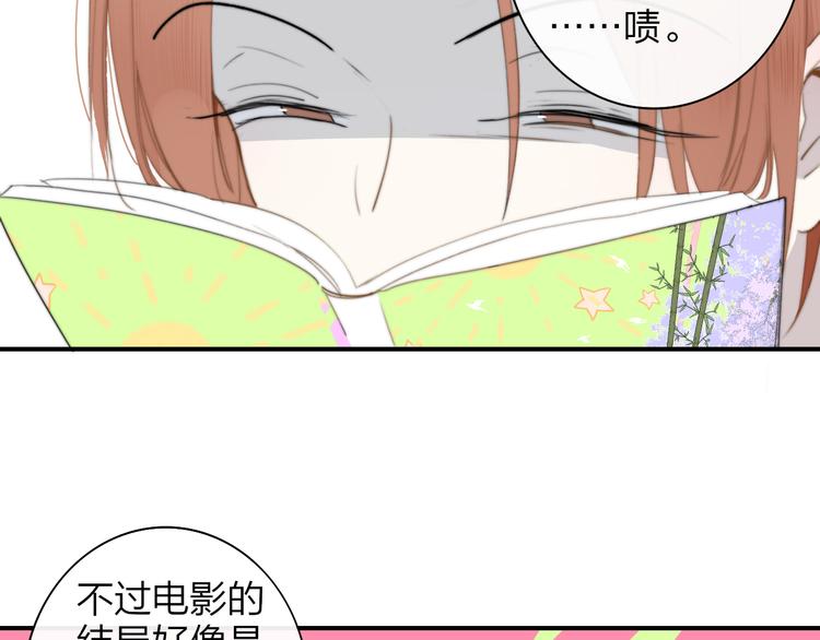 非友人关系韩漫全集-后记（下）  好久不见无删减无遮挡章节图片 