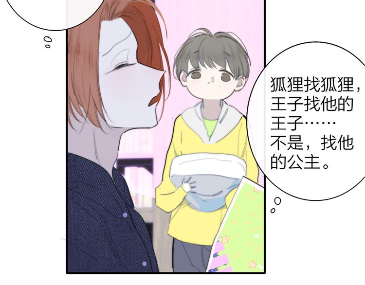 非友人关系韩漫全集-后记（下）  好久不见无删减无遮挡章节图片 