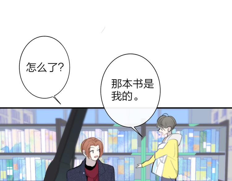 非友人关系韩漫全集-后记（下）  好久不见无删减无遮挡章节图片 
